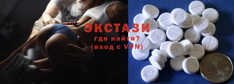 Экстази MDMA  Канск 