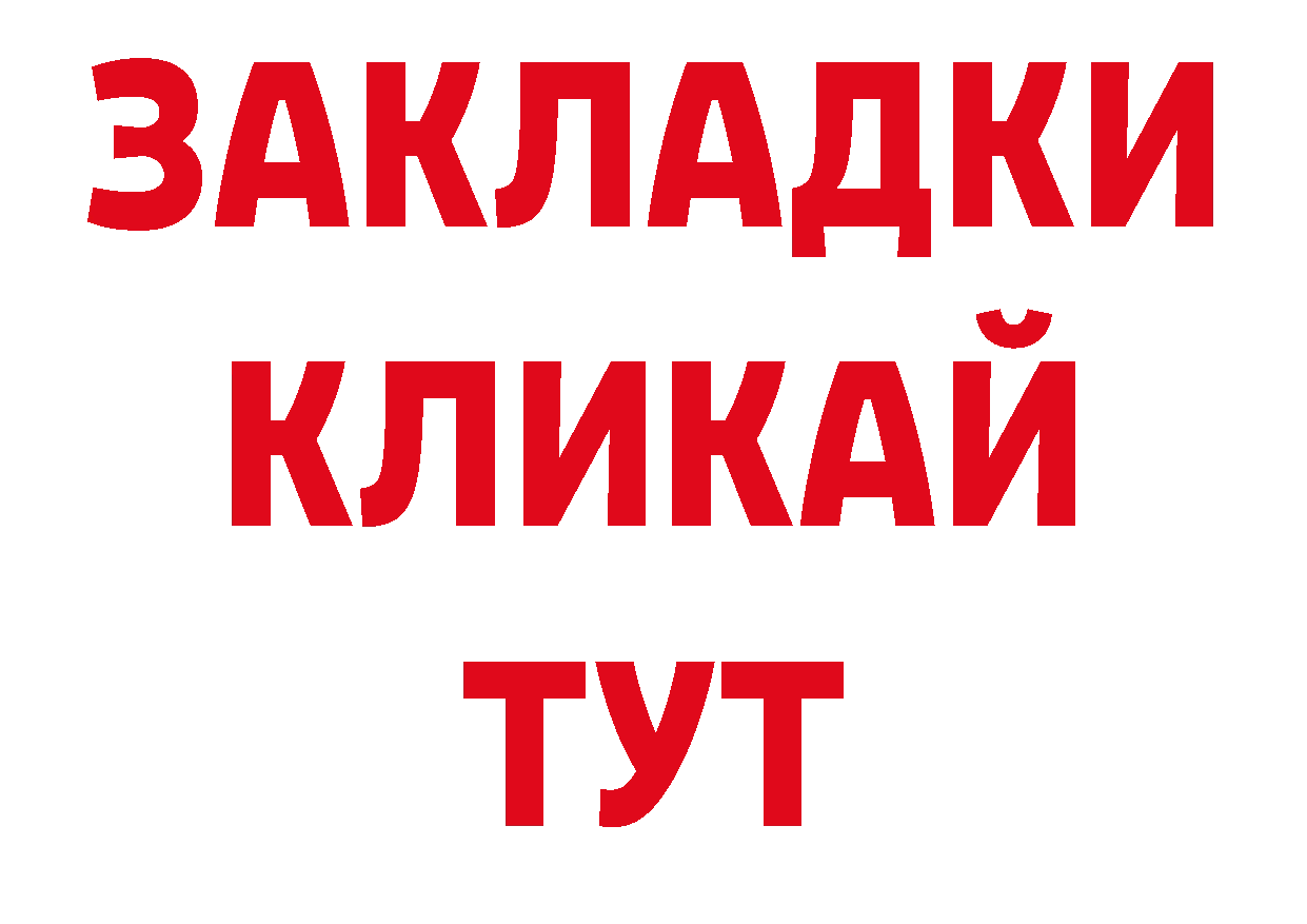 Кодеин напиток Lean (лин) маркетплейс нарко площадка ОМГ ОМГ Канск